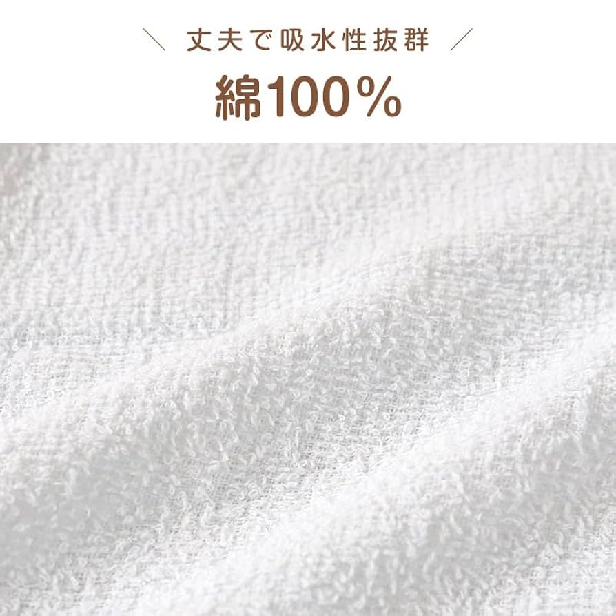 Amazon｜林(Hayashi) フェイスタオル5枚組 約34×80cm クリア